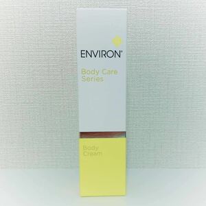 [ free shipping ] great popularity *embi long * body cream * unused *ENVIRON* beauty cream *rechino-ru* vitamin A*