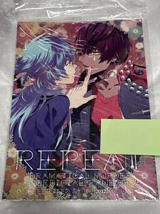 ■UO★勝希★【REPEAT】★ミズキ×瀬良垣蒼葉★ミズ蒼★DRAMAtical Murder★同人誌★未開封★