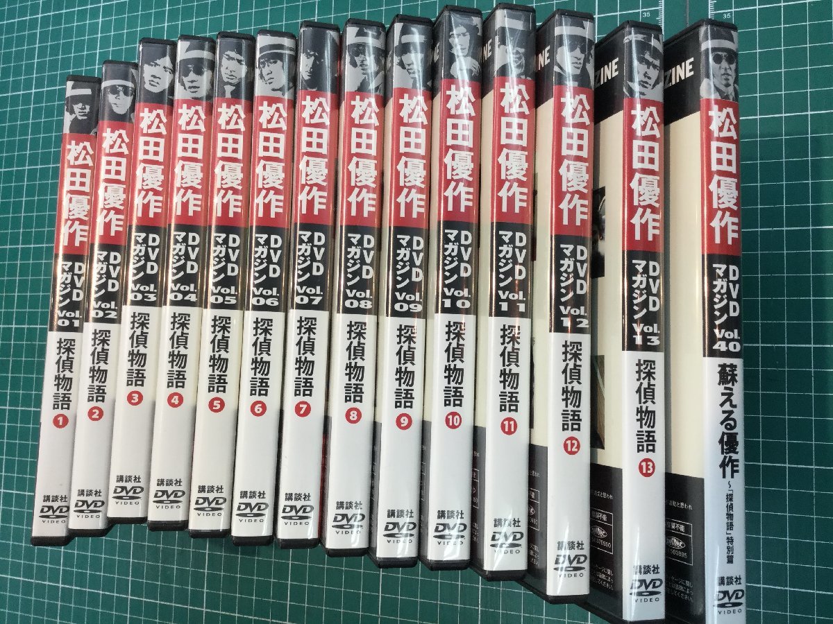 ヤフオク! -「松田優作dvdマガジン13」の落札相場・落札価格