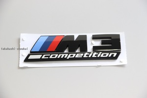 ＃◆BMW純正部品 M3competition エンブレム（ツヤ有 ブラック）　 G80系 3シリーズ 2019年～（令和1年～）M3コンペティション用 