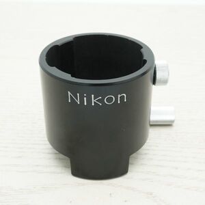 Nikon ニコン 不明パーツ 金具 ステー ボールヘッド ジョイント アダプター 三脚