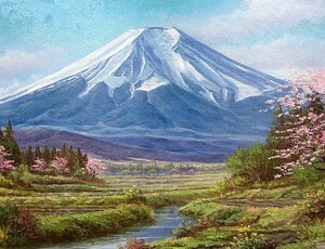 油彩画 洋画 (油絵額縁付きで納品対応可) F12号 「富士」 関 健造, 絵画, 油彩, 自然、風景画