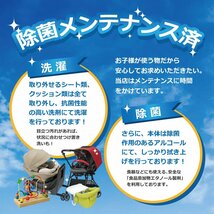 ○405185 GRACO グレコ シティライトRアップ 67484 軽量 付属多数 両対面 ハイシート 大容量 収納 トリコロール_画像2