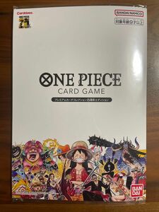 ONE PIECE カードゲーム プレミアムカードコレクション 25周年エディション 