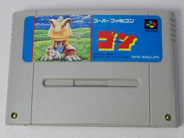 ヤフオク! -「ゴン」(スーパーファミコン) (テレビゲーム)の落札相場