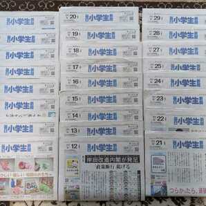 【used】毎日小学生新聞★2022年_令和4年8月の25日分★中学受験★のん_森崎ウィン_草彅剛_道枝駿佑【送料無料】