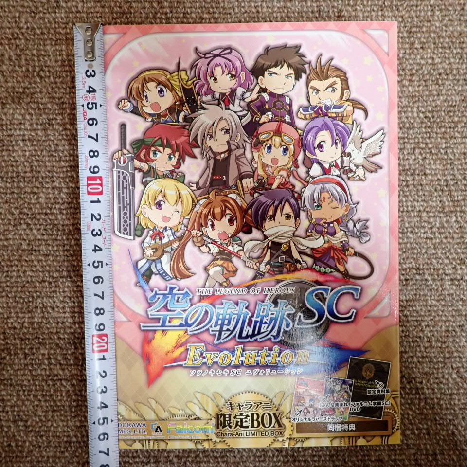 ヤフオク! - PS Vitaソフト(PS Vita テレビゲーム)の中古品・新品・未 ...