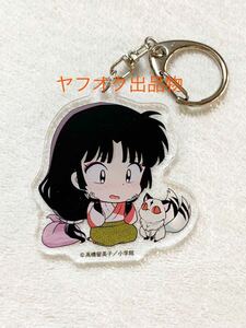 珊瑚 ＆ 雲母 / 犬夜叉 アクリルキーホルダーコレクション プレイバック / アクキー