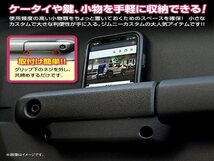 JB64 JB74 ジムニー ジムニーシエラ ドアグリップケース 左右セット ブラック 運転席 助手席 小物入れ 収納 ドアポケットケース_画像3