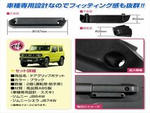 JB64 JB74 ジムニー ジムニーシエラ ドアグリップケース 左右セット ブラック 運転席 助手席 小物入れ 収納 ドアポケットケース_画像2