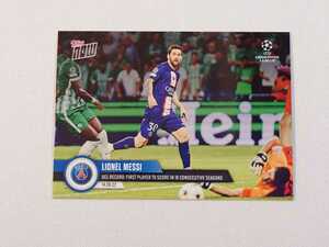 topps now card Lionel Messi カード レオネル・メッシ パリ・サンジェルマン PSG トップスナウ 2022-23 UCL 027 ②