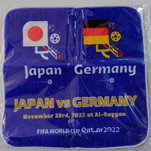FIFA ワールドカップ 2022 カタール 日本代表 ドイツ代表 ハンドタオル グッズ サッカー ハンカチ