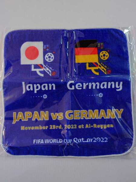 FIFA ワールドカップ 2022 カタール 日本代表 ドイツ代表 ハンドタオル グッズ サッカー ハンカチ