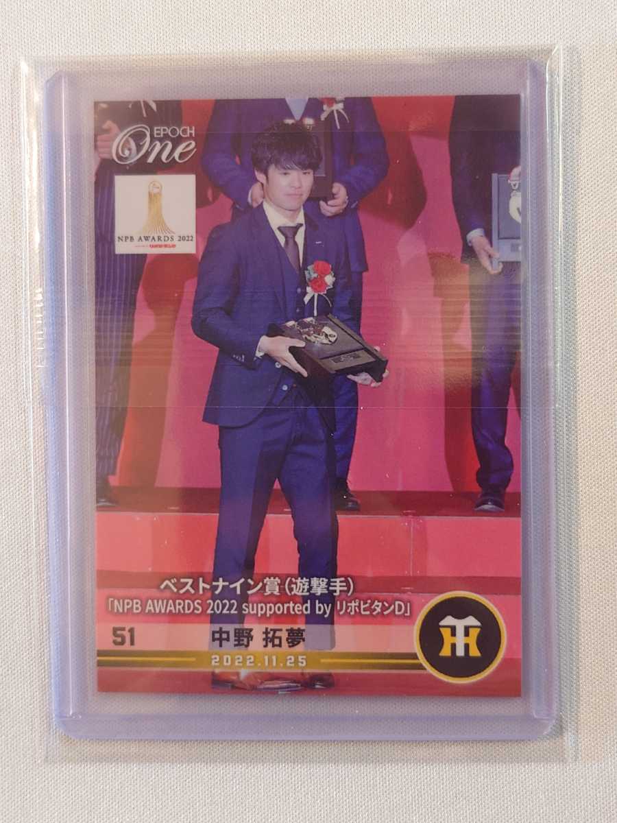 ヤフオク! -#拓夢の中古品・新品・未使用品一覧