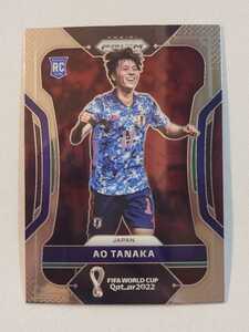 AO TANAKA JAPAN #130 PANINI PRIZM FIFA WORLD CUP QATAR 2022 カード 日本代表 川崎フロンターレ ワールドカップ カタール