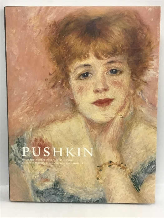 Catalog of the Pushkin Museum Exhibition: 300 Years of French Painting PUSHKIN 2013 Asahi Shimbun, Painting, Art Book, Collection, Catalog