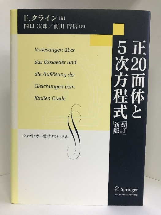 楽天市場】【中古】ホワイトノイズ (シュプリンガー量子数理