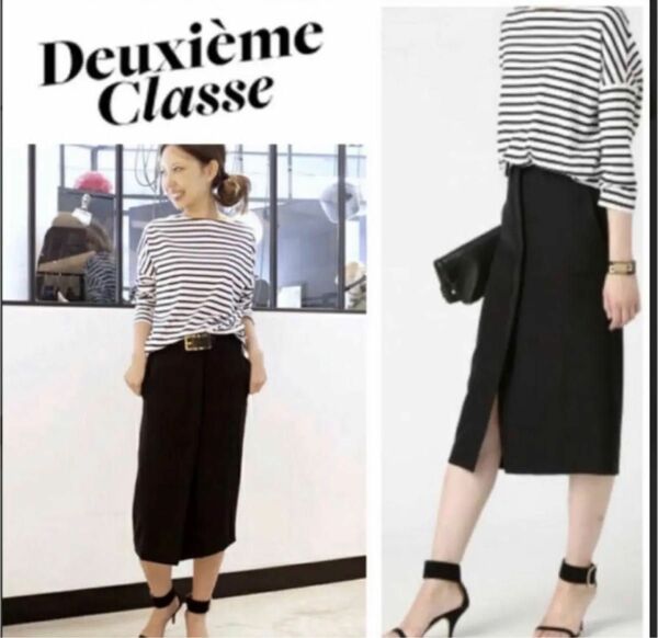 新品タグ付き　Deuxieme classe 前開き　タイトスカート