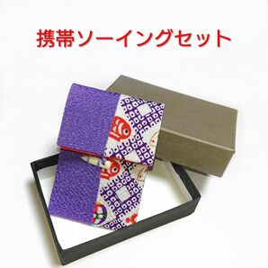 新品／携帯ソーイングセット／裁縫セット／裁縫道具／和柄ちりめん