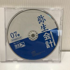 【送料無料】弥生会計 ソフト 弥生シリーズ07 Ver.13.0.1 AA/0116