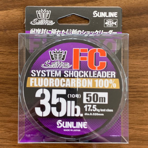  Sunline soruti Mate system shock Leader FC 50m 35lb