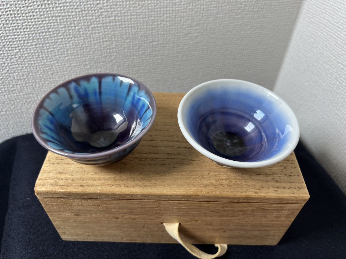 ヤフオク! -「三代 徳田八十吉 ぐい呑」の落札相場・落札価格