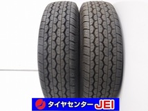 195-70R15 106/104L 9.5分山 ブリヂストン RD-613 2021年製 中古タイヤ【2本セット】送料無料(AM15-5408）_画像1