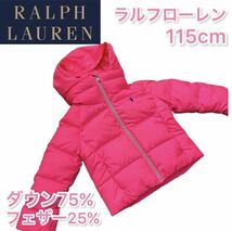 POLO RALPH LAUREN ラルフローレン ダウン ダウンコート 115cm_画像1