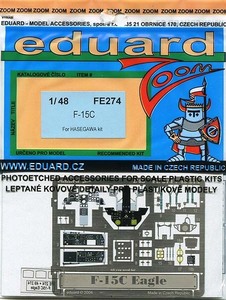 エデュアルド FE274 1/48 カラーズーム　F-15C ※F-15Jにも適合