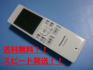 送料無料【スピード発送/即決/不良品返金保証】純正★パナソニック/Panasonic　ワイヤレスモニター子機 VL-WD609　＃B9094