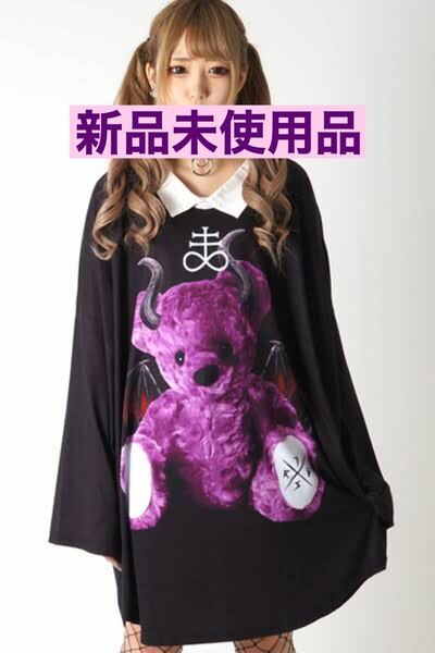 TRAVAS TOKYO DEVIL BEAR COLLARED Tシャツ REFLEM civarize クマ