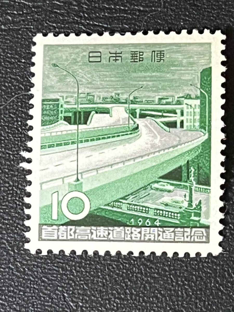 高速道路開通記念通行証.他 未使用32枚 | www.sastartiere.fr
