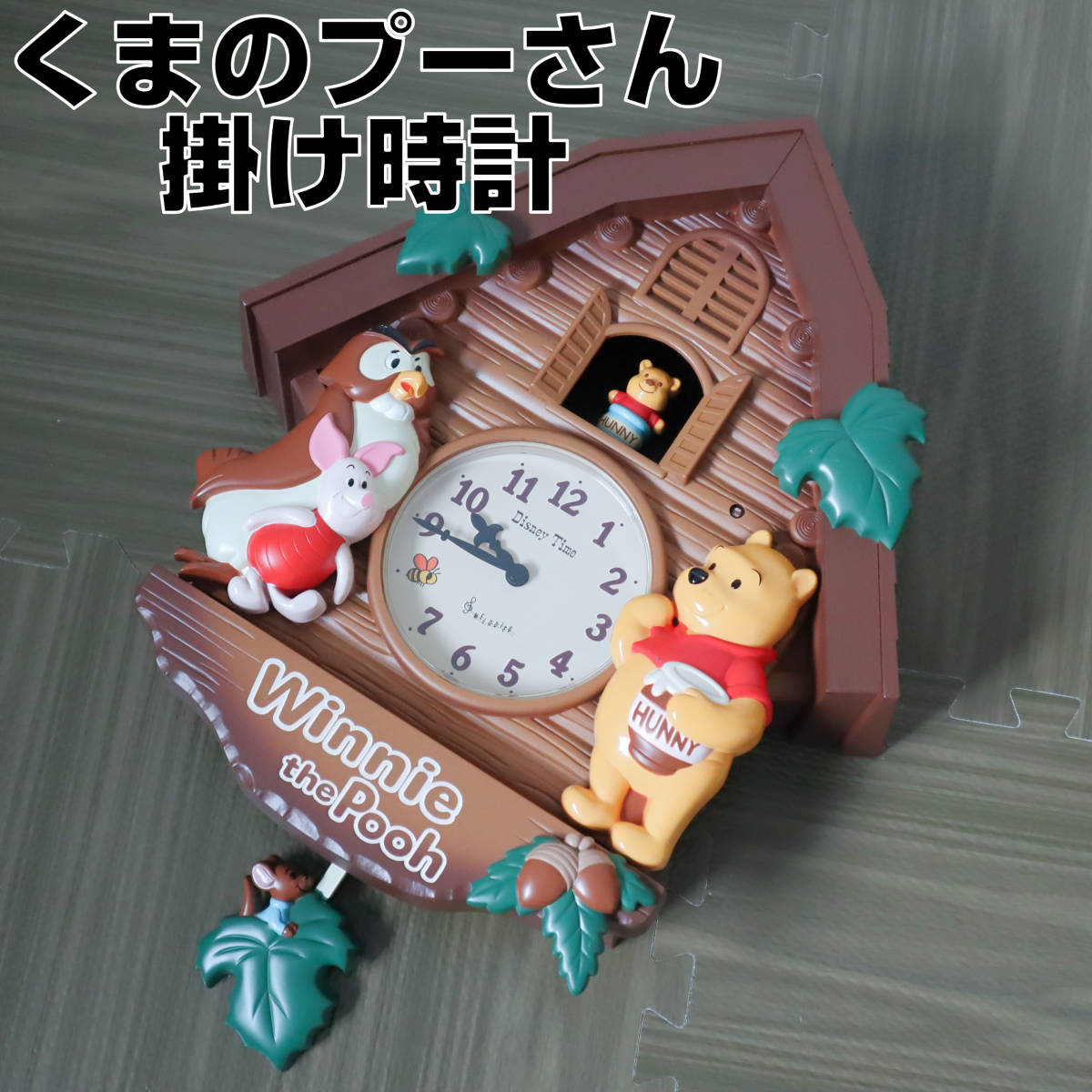 高価値セリー プーさん 鳩時計 SEIKO 廃盤品 くまのプーさん
