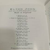 [C1340]CD エルトン・ジョン / メイド・イン・イングランド　/Made in England | John, Elton/PHCR-1340_画像5