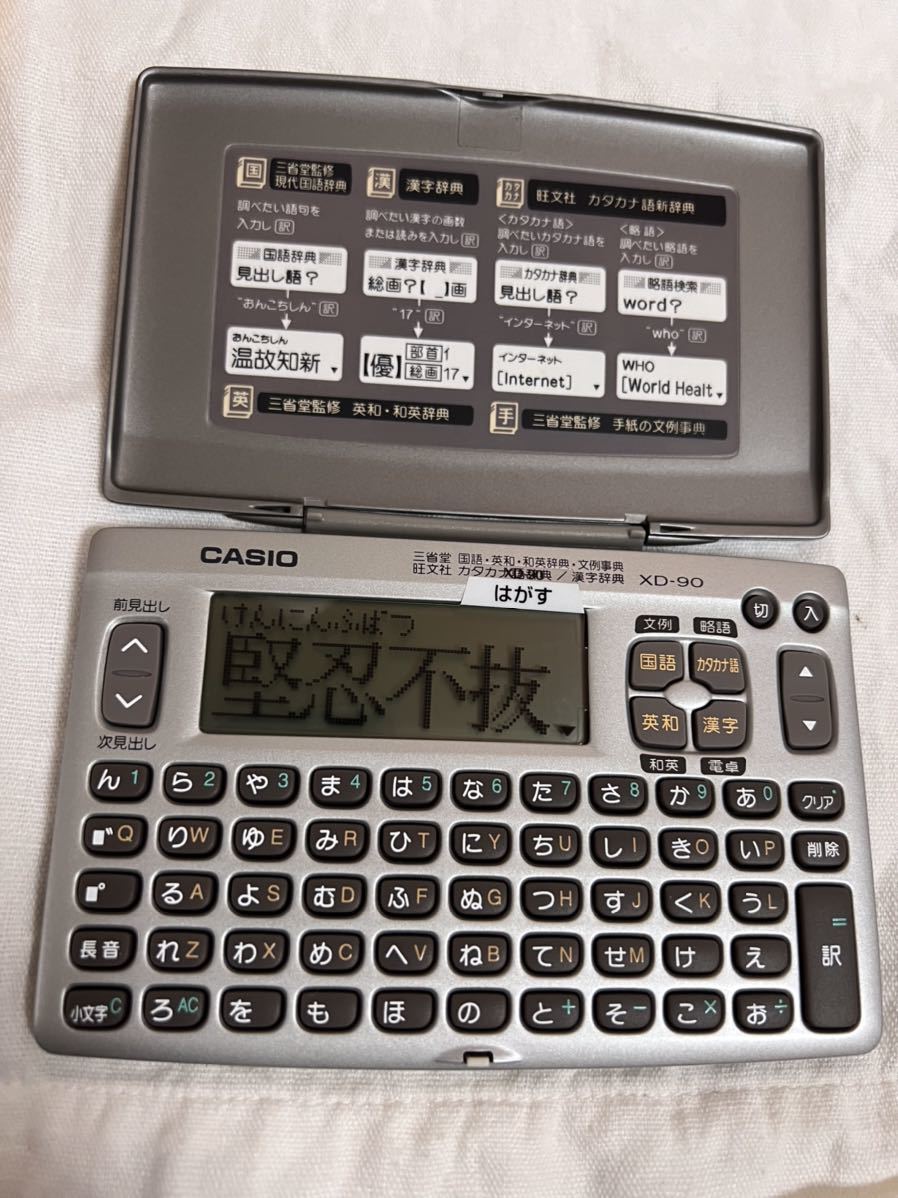 2025年最新】Yahoo!オークション -xd-90-nの中古品・新品・未 2025年最新】Yahoo!オークション -xd-90-nの中古品・新品・未