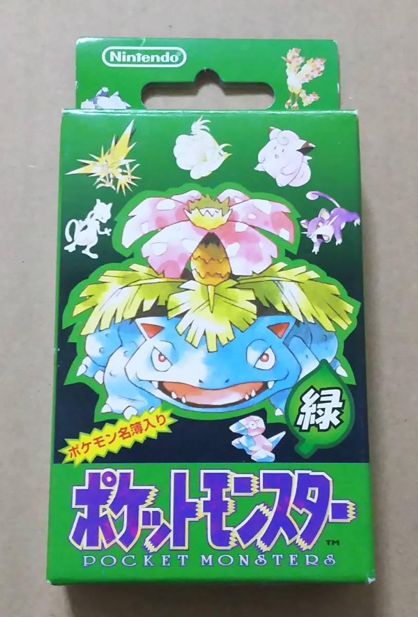 ポケモントランプ 3D GREEN グリーン 緑 バージョン シュリンク未開封