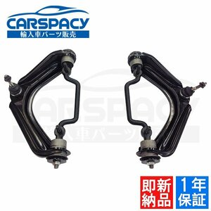  new goods immediate payment 02-05 Ford Explorer upper arm control arm front left right set 1 year guarantee 