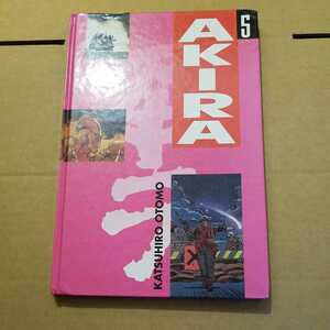 Akira 5 スペイン語？