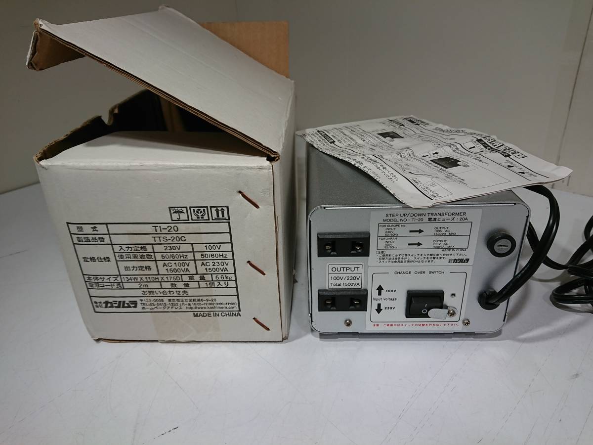 ヤフオク! -「カシムラ 変圧器 ti-20」の落札相場・落札価格