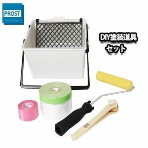 塗装をするならこれ！DIY 塗装道具 セット/塗装セット 塗装キット スターターセット 塗装 DIY 道具 補修 塗料道具 Z26