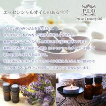 Prost Luxury Oil オレンジスイート 有機 50ml オーガニックエッセンシャルオイル アロマオイル 精油 Z21_画像5