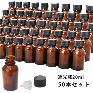  free shipping!! shade bin 20ml black cap,doropa- attaching 50 pcs set / shade bin cosme aroma oil Z08