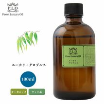 Prost Luxury Oil ユーカリ・グロブルス 100ml オーガニックエッセンシャルオイル アロマオイル 精油 Z21_画像1