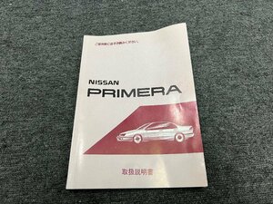 [8802]P10* Primera original owner manual 