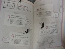 &●「Happy Make-up Book　高橋里帆の大人のHappyメイク」●高橋里帆:著●講談社:刊●_画像10