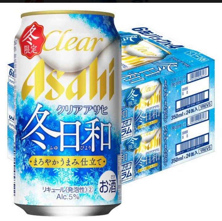 クリアアサヒ　贅沢ゼロ　アサヒ　350ml缶　24本×2★北海道、沖縄のみ別途送料が必要となります