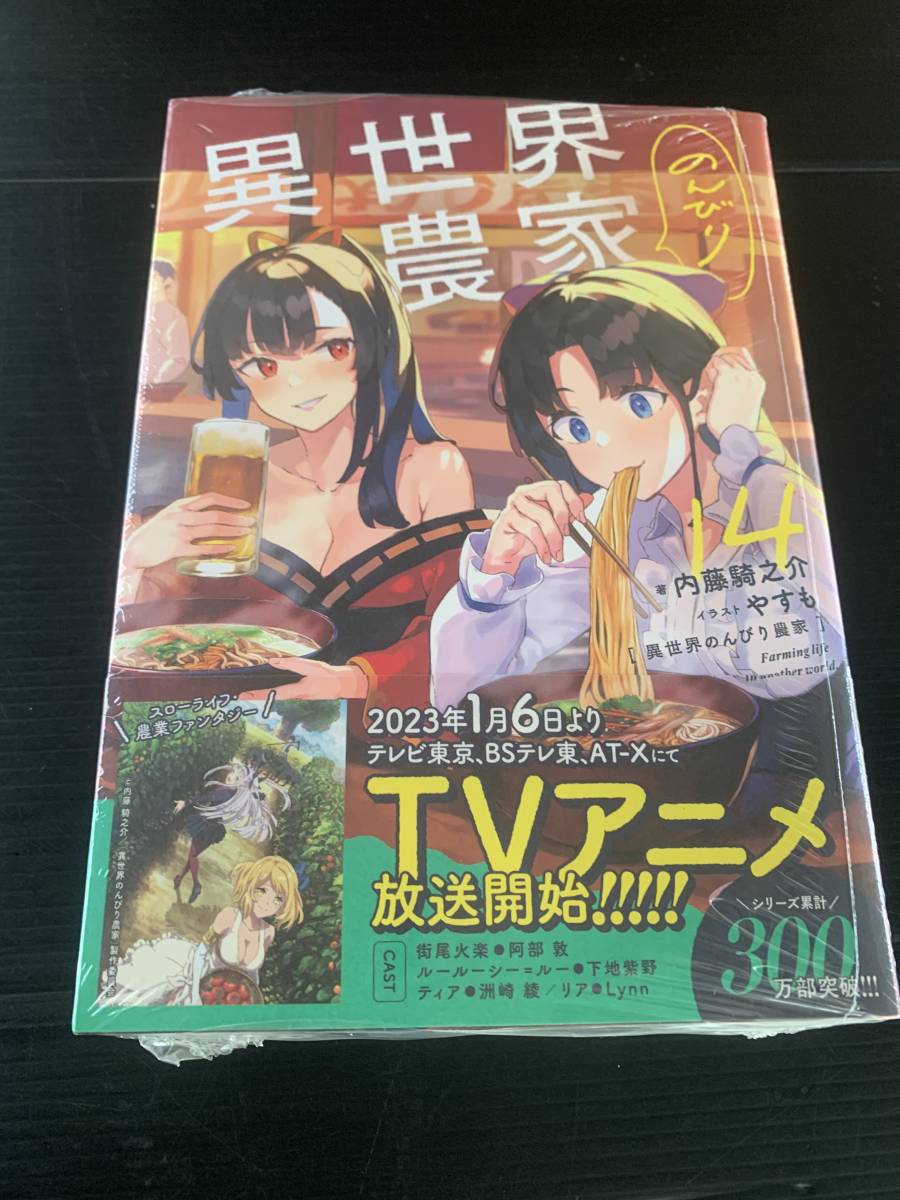 最大66%オフ! 小説 ライトノベル まとめ売り 305冊 confmax.com.br