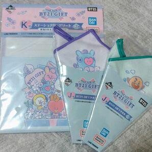 BT21 一番くじ GIFT セット