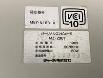 SHARP MZ-2861 旧型PC MZ-2800■現状品_画像4