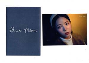 NiziU Blue moon MAYA マヤ B ランダムトレーディングカード　ラントレ トレカ 　 公式グッズ 　新品ミント状態品　同梱OK
